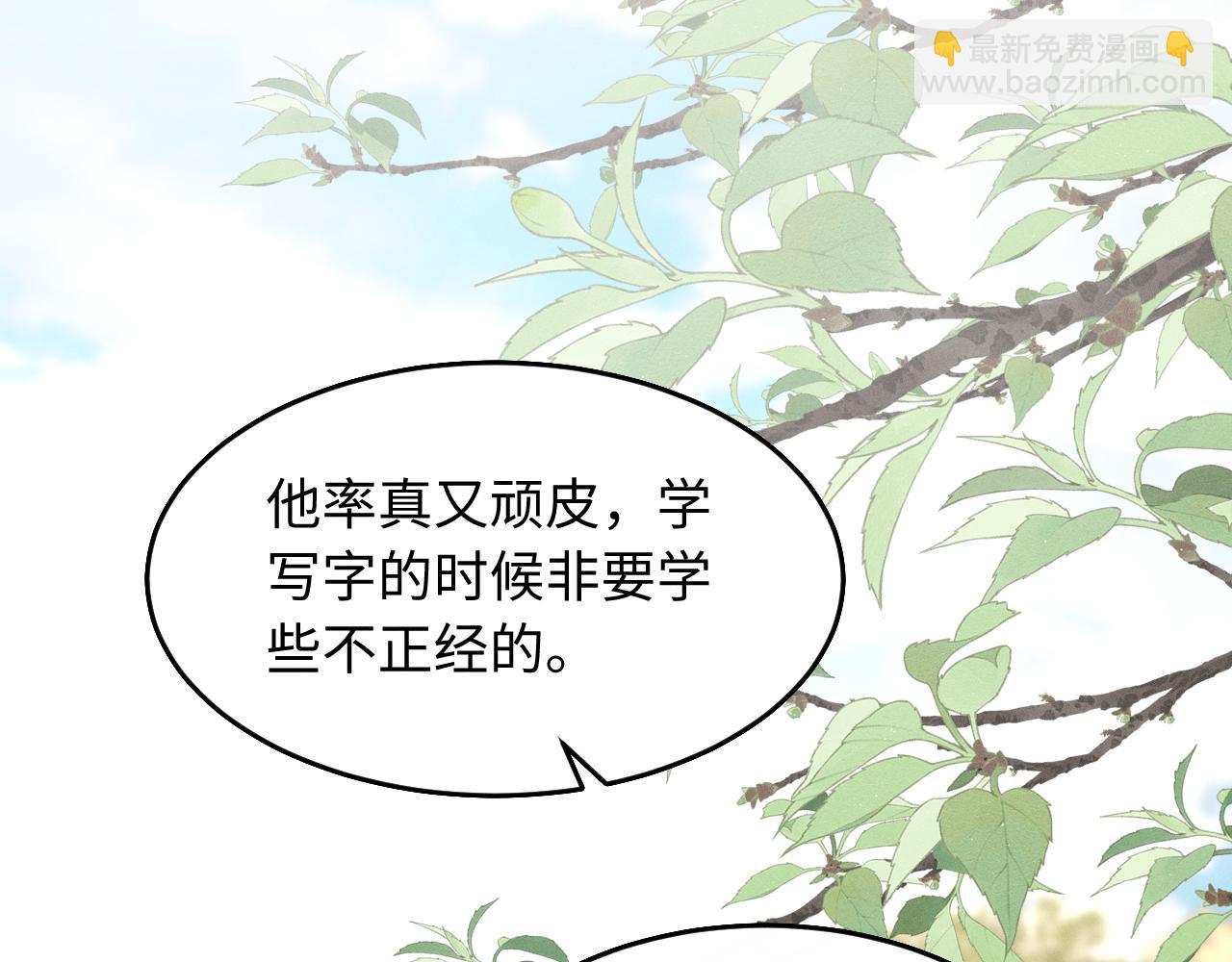 第40话 我来陪你(1/2)-第42话