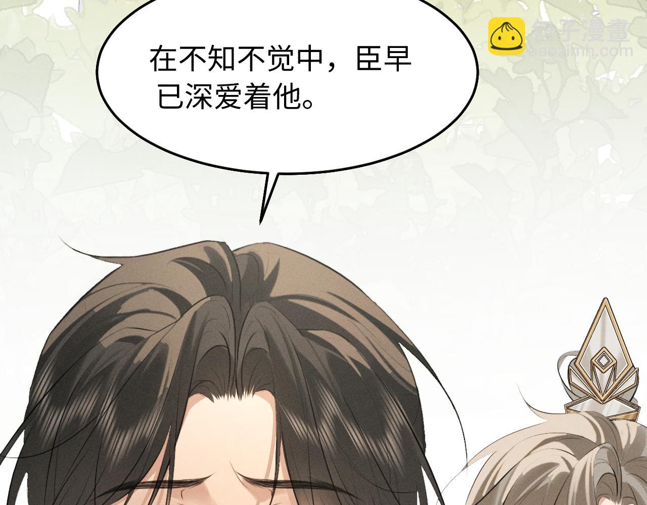 第40话 我来陪你(1/2)-第42话