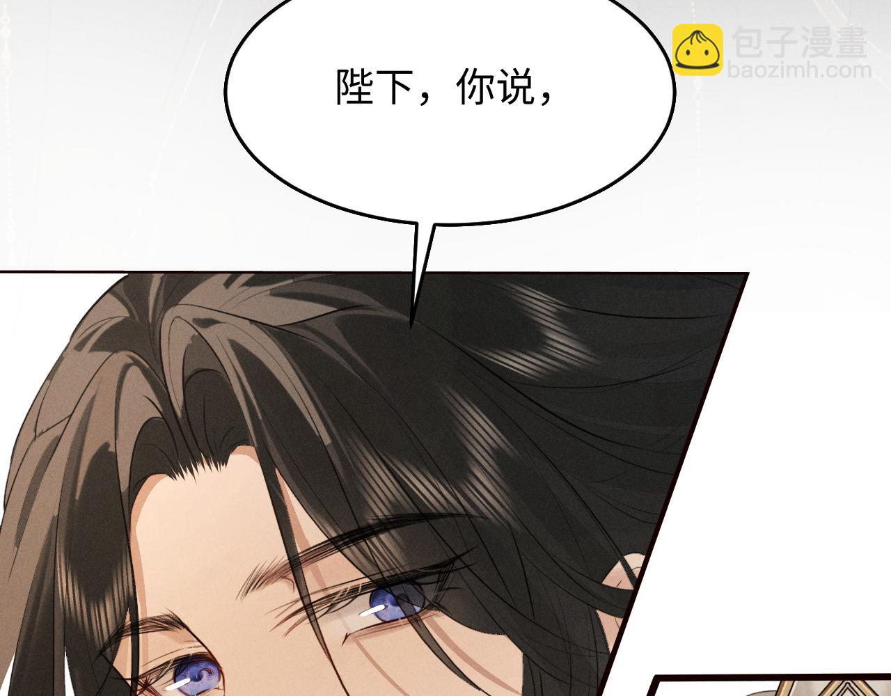 第40话 我来陪你(1/2)-第42话