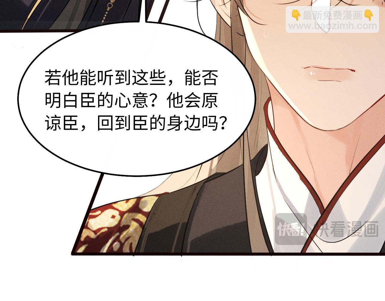 第40话 我来陪你(1/2)-第42话