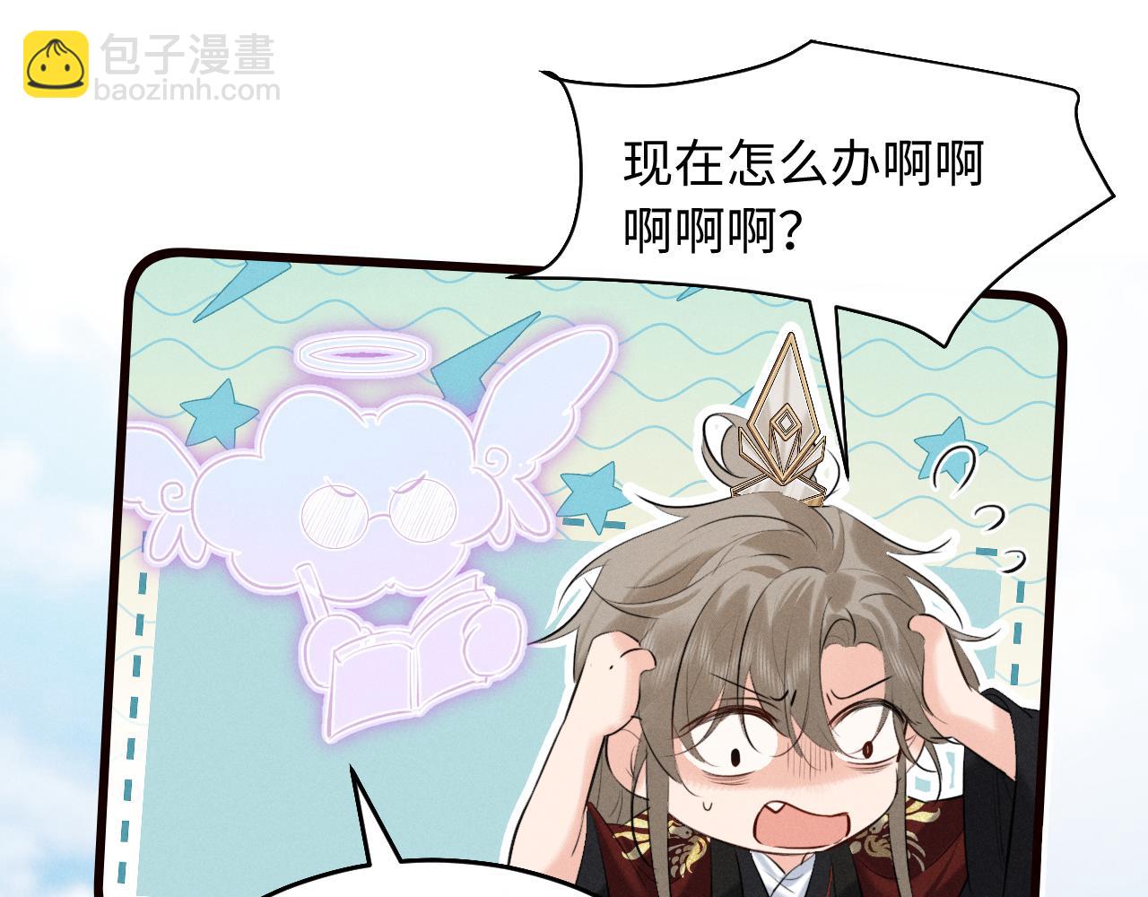 第40话 我来陪你(1/2)-第42话