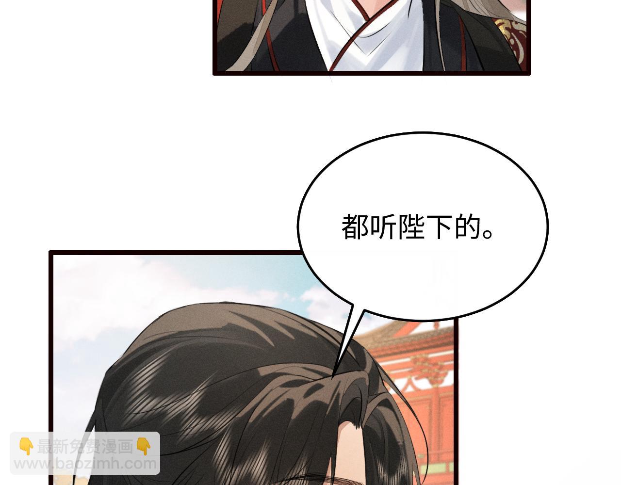 第40话 我来陪你(1/2)-第42话