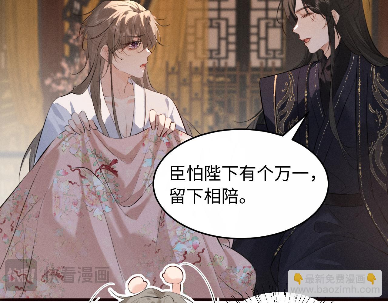 第40话 我来陪你(1/2)-第42话