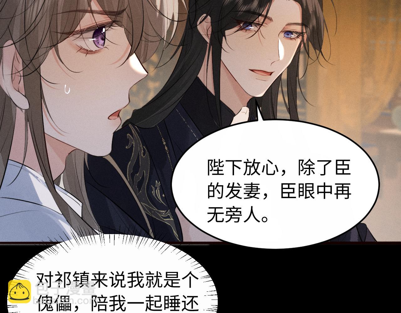 第40话 我来陪你(1/2)-第42话