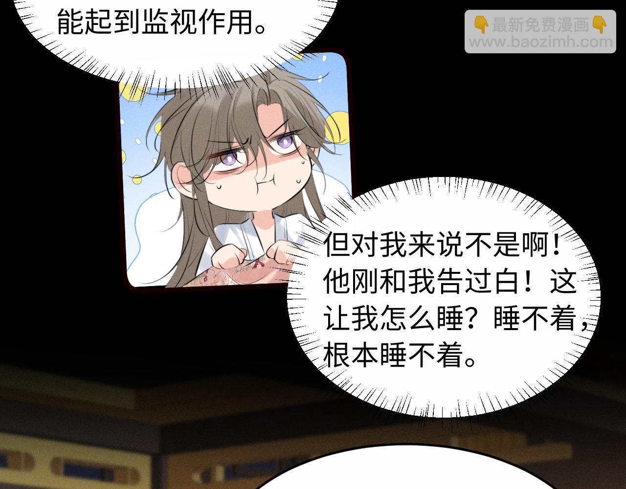 第40话 我来陪你(1/2)-第42话