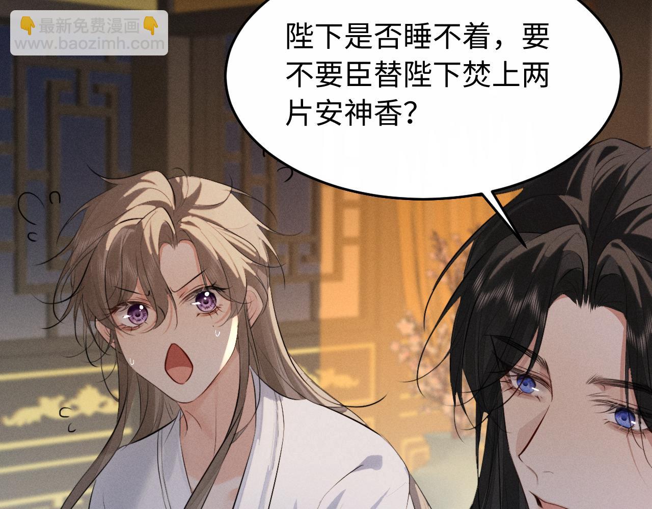 第40话 我来陪你(1/2)-第42话