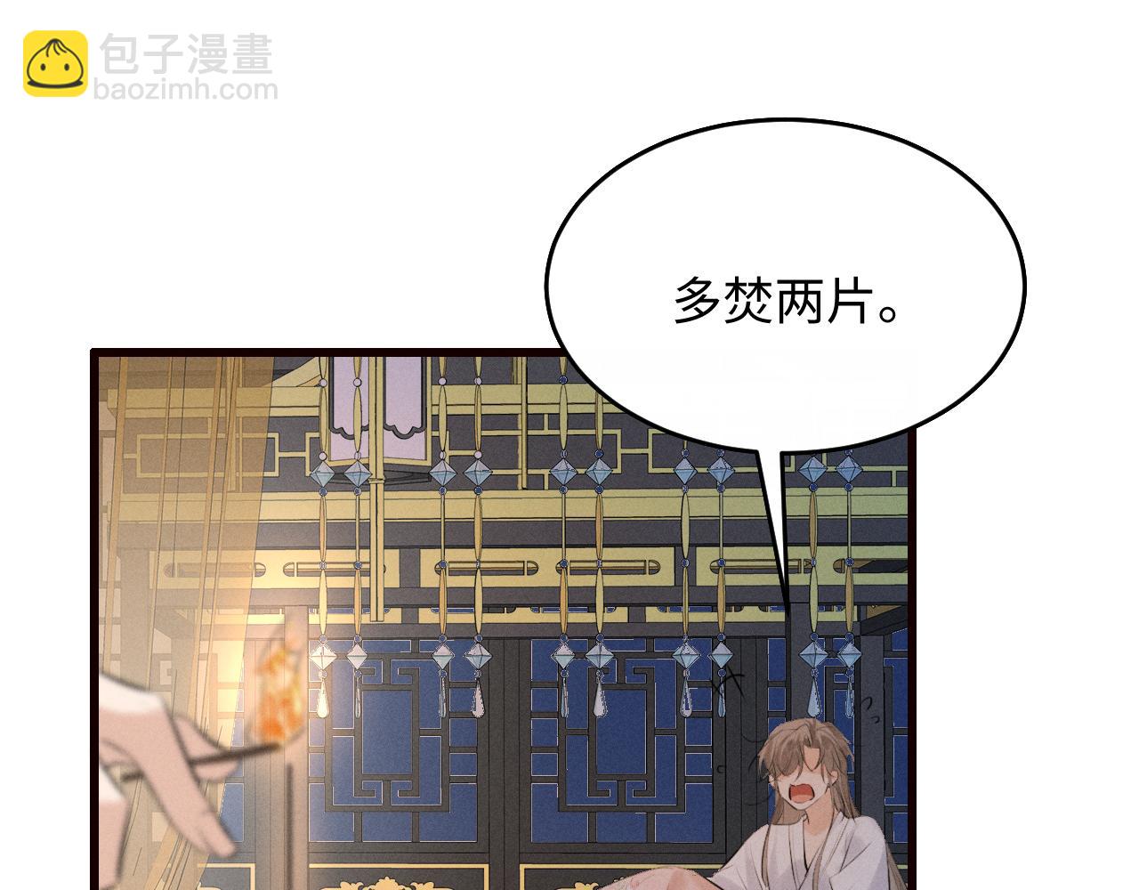 第40话 我来陪你(1/2)-第42话