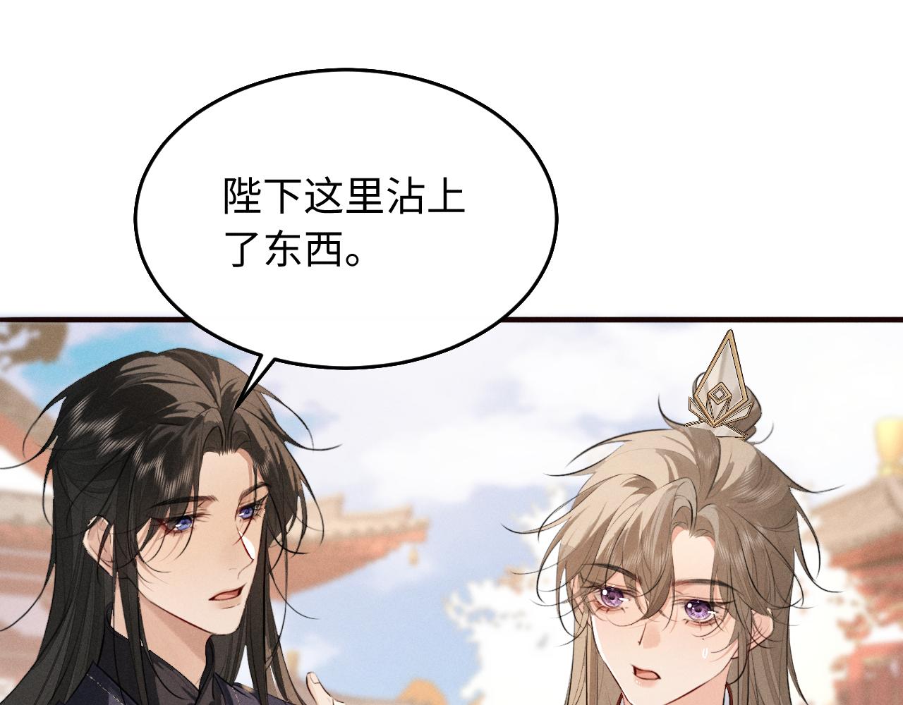 第40话 我来陪你(1/2)-第42话