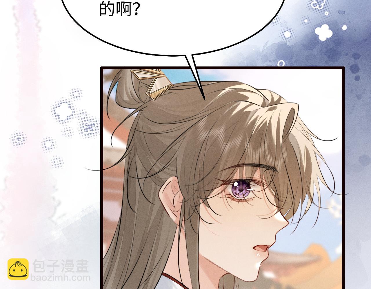 第40话 我来陪你(1/2)-第42话