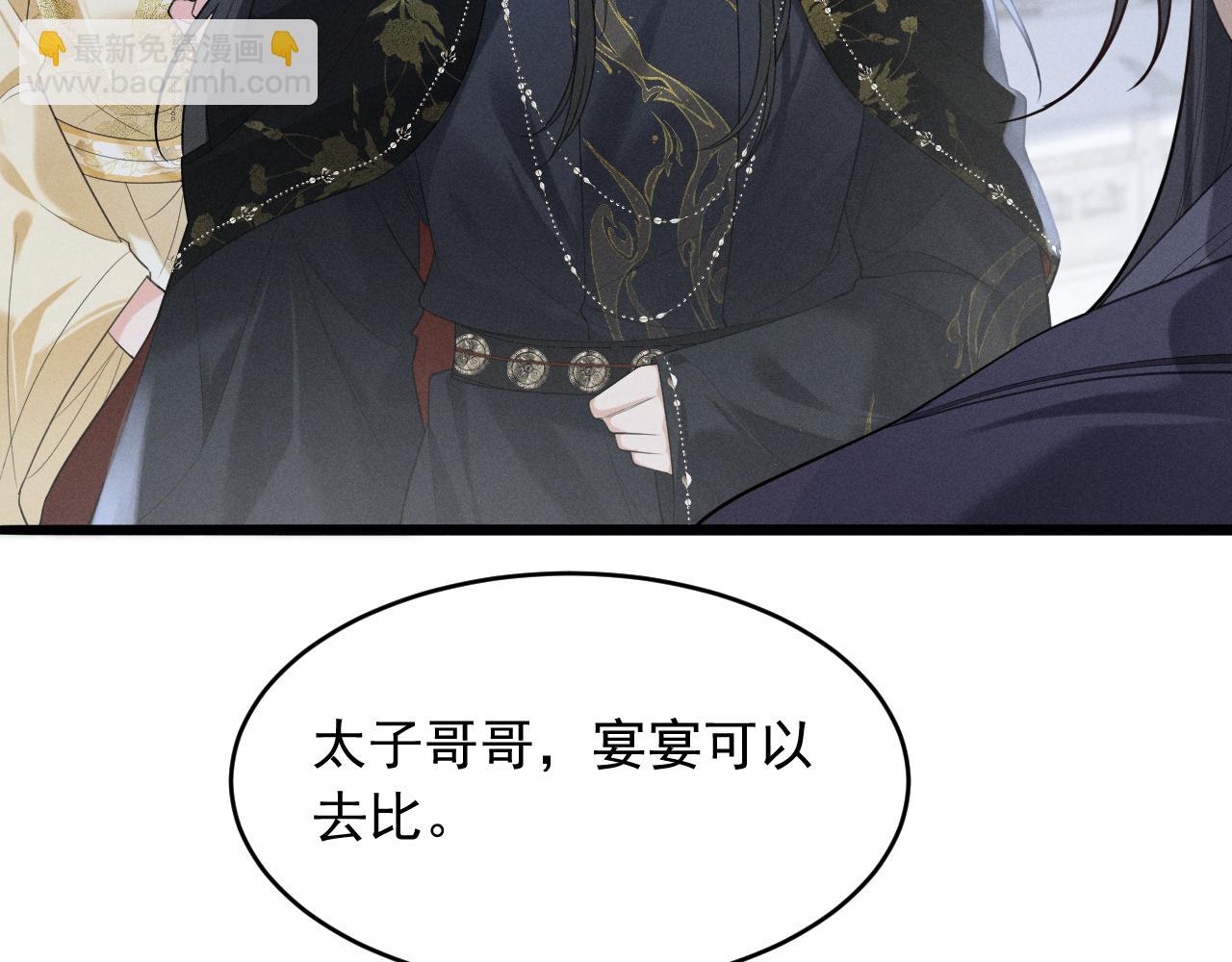 第4话 和狗比赛了(1/3)-第6话