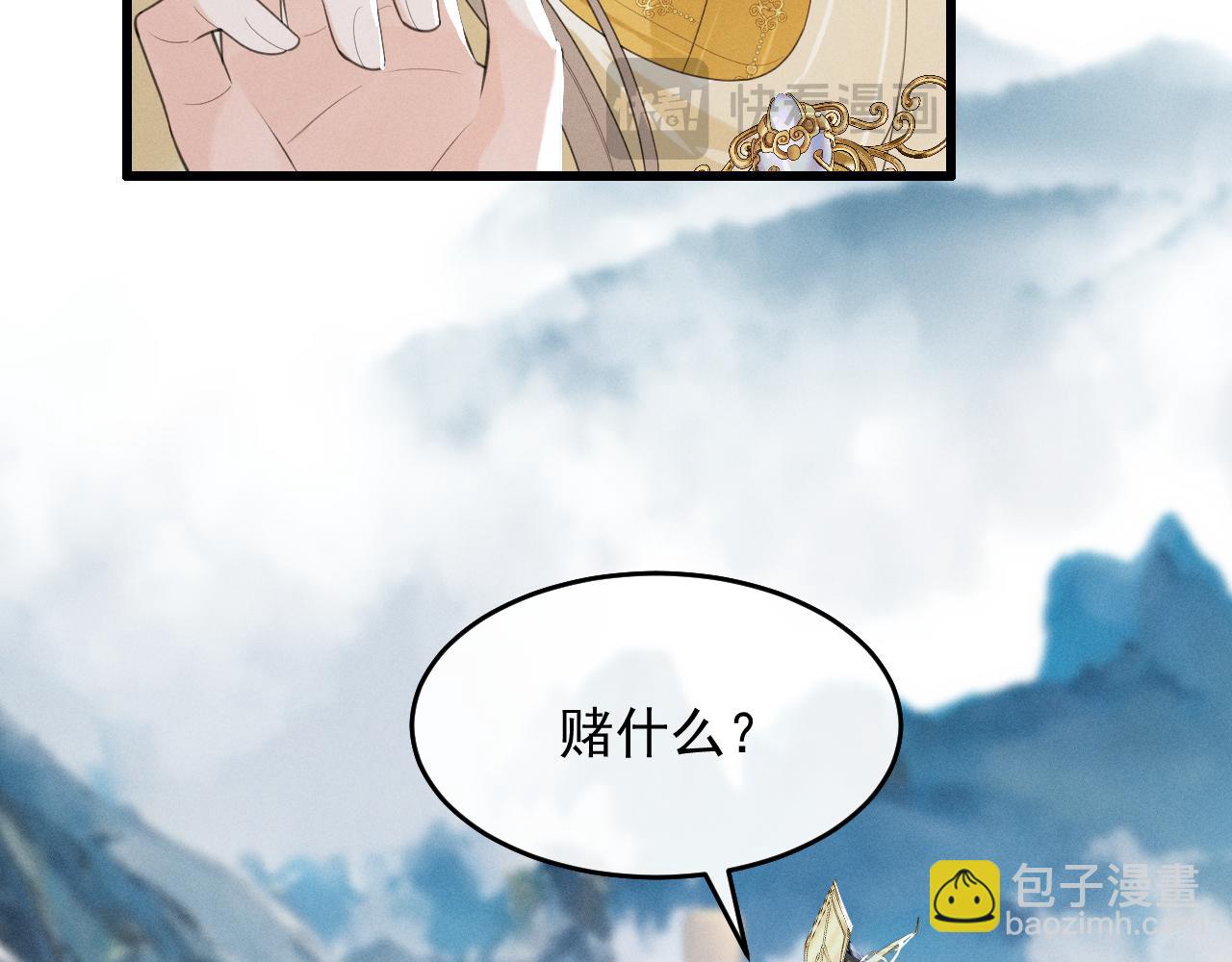 第4话 和狗比赛了(1/3)-第6话