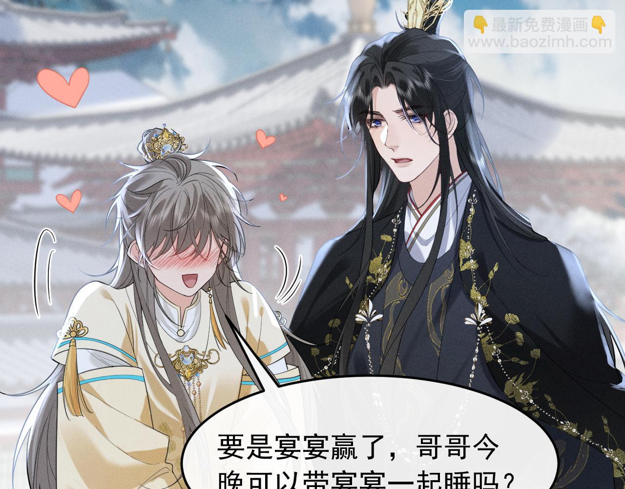 第4话 和狗比赛了(1/3)-第6话