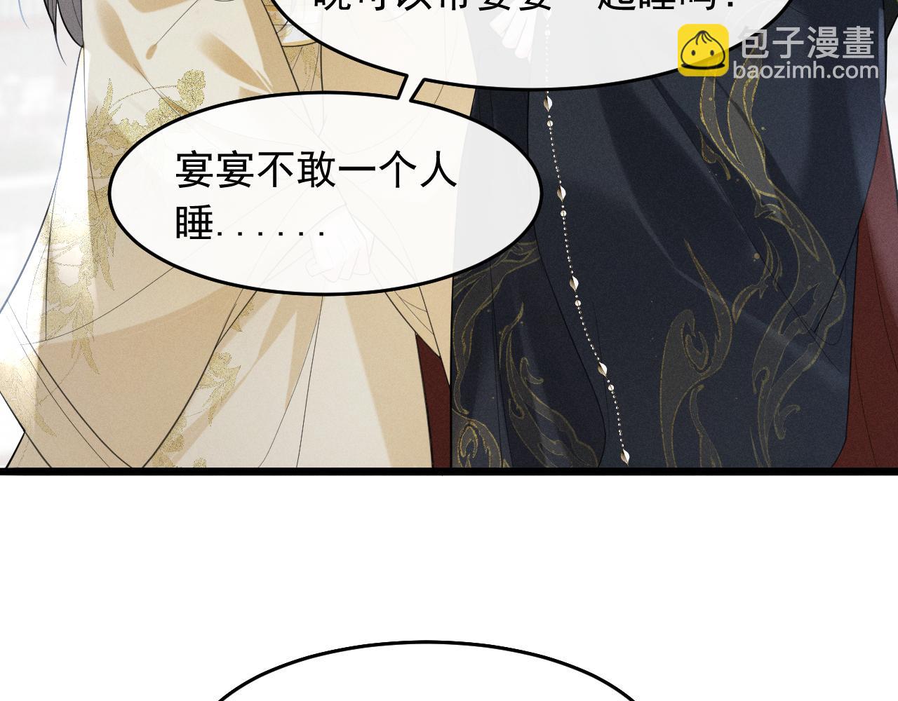 第4话 和狗比赛了(1/3)-第6话