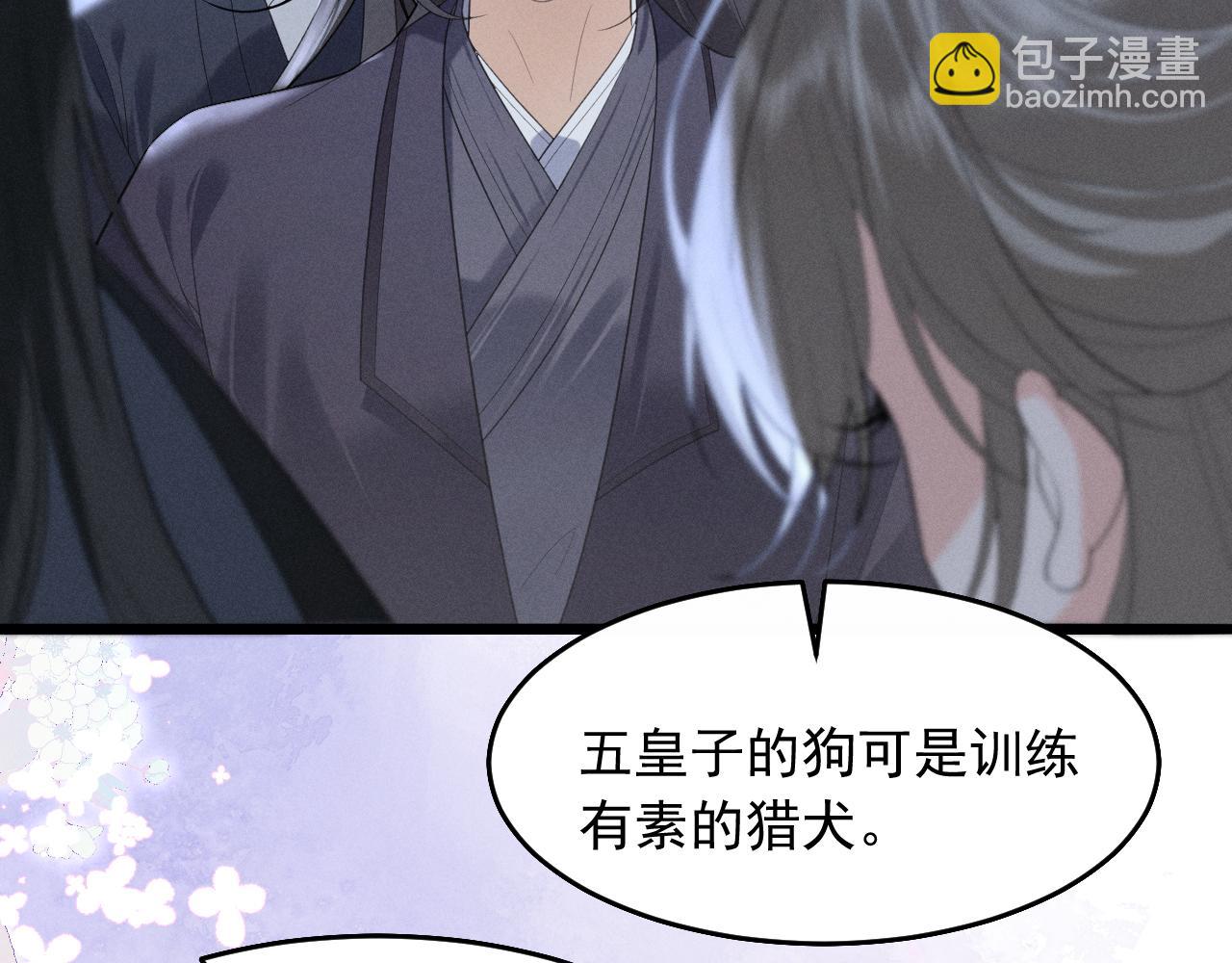 第4话 和狗比赛了(1/3)-第6话