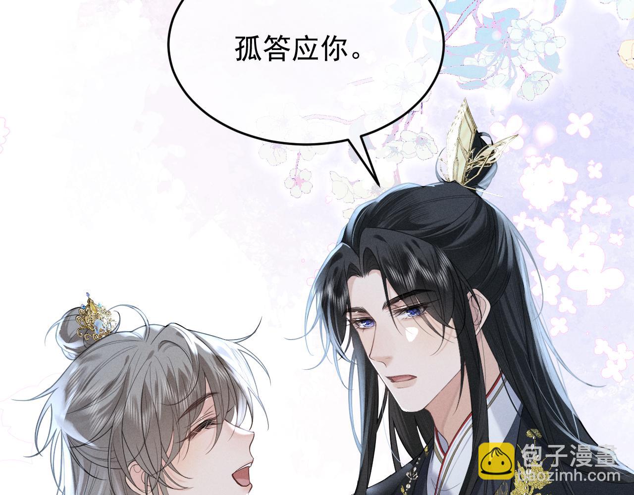 第4话 和狗比赛了(1/3)-第6话