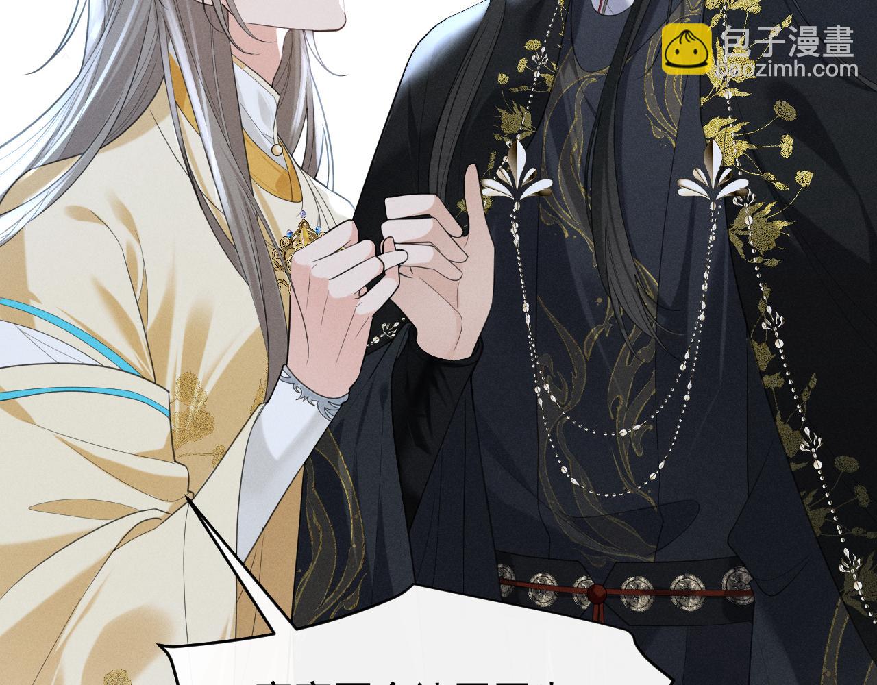 第4话 和狗比赛了(1/3)-第6话