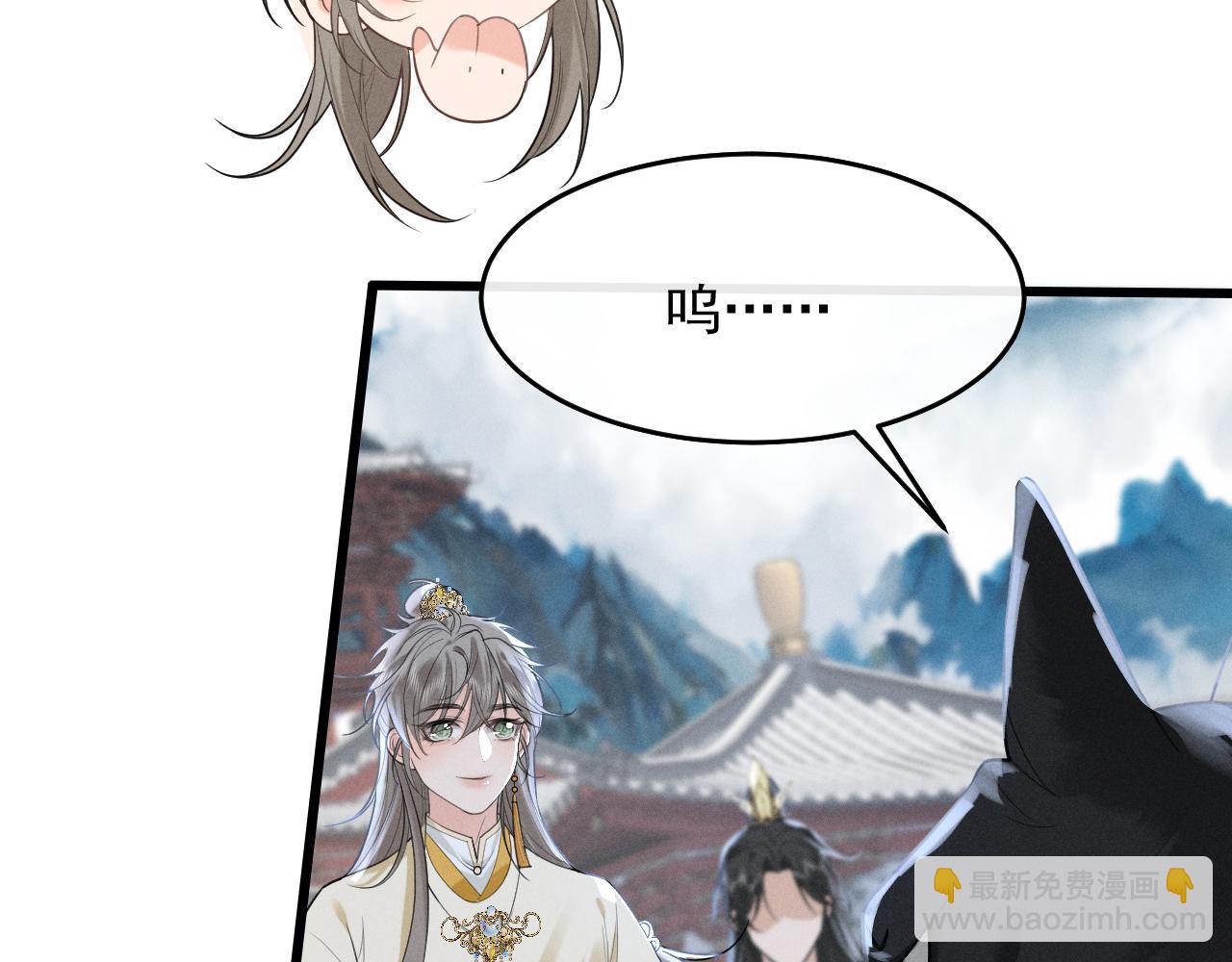 第4话 和狗比赛了(1/3)-第6话