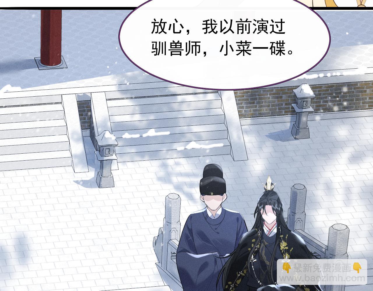 第4话 和狗比赛了(1/3)-第6话