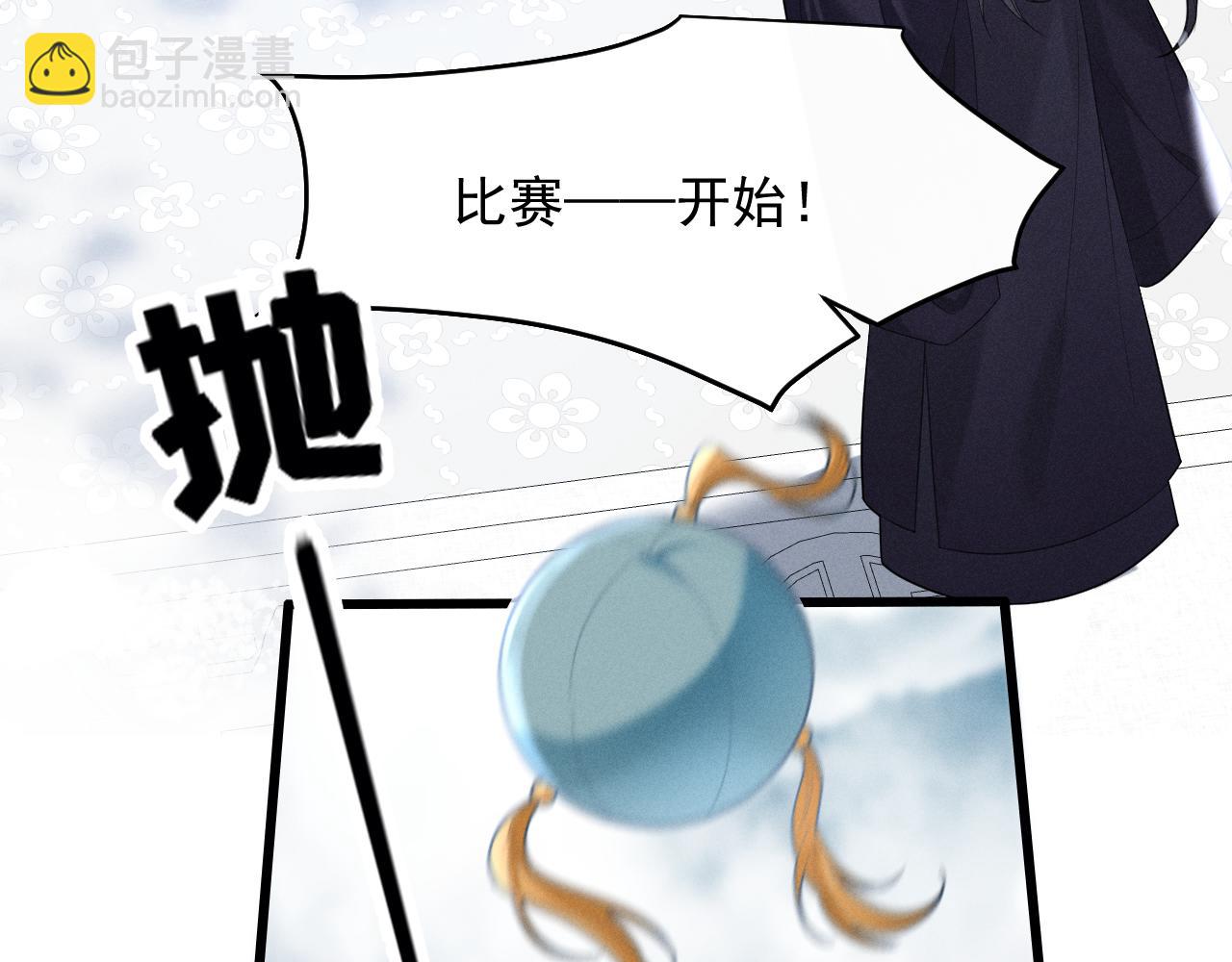 第4话 和狗比赛了(1/3)-第6话