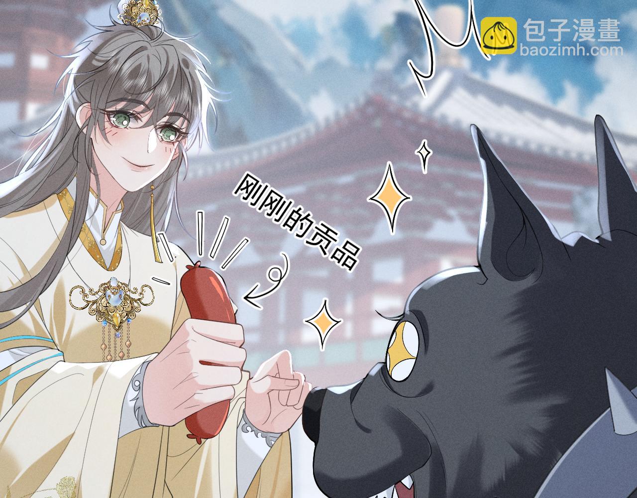 第4话 和狗比赛了(1/3)-第6话