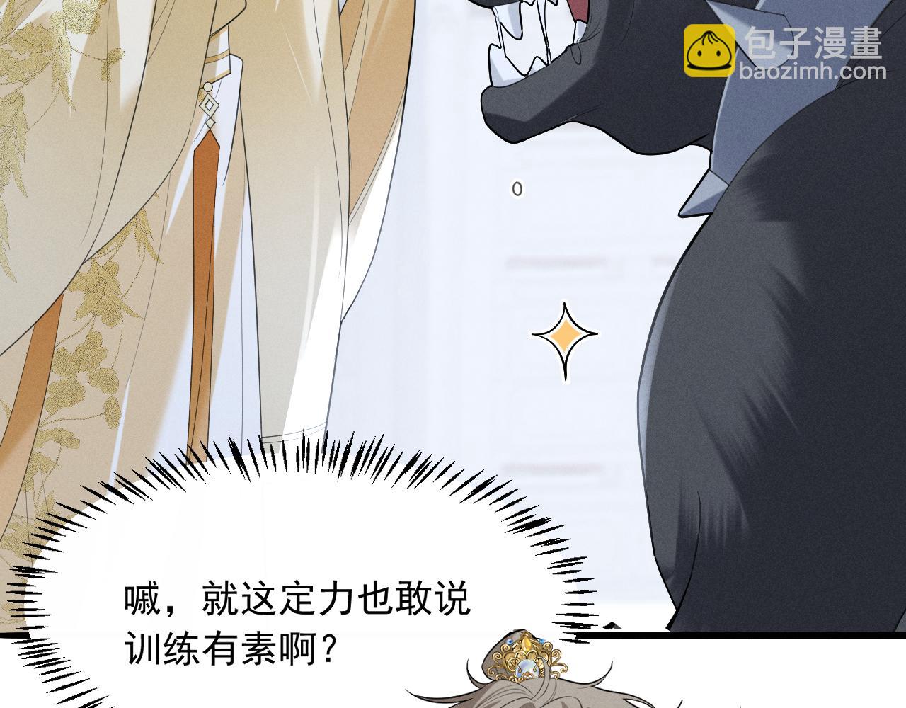 第4话 和狗比赛了(1/3)-第6话