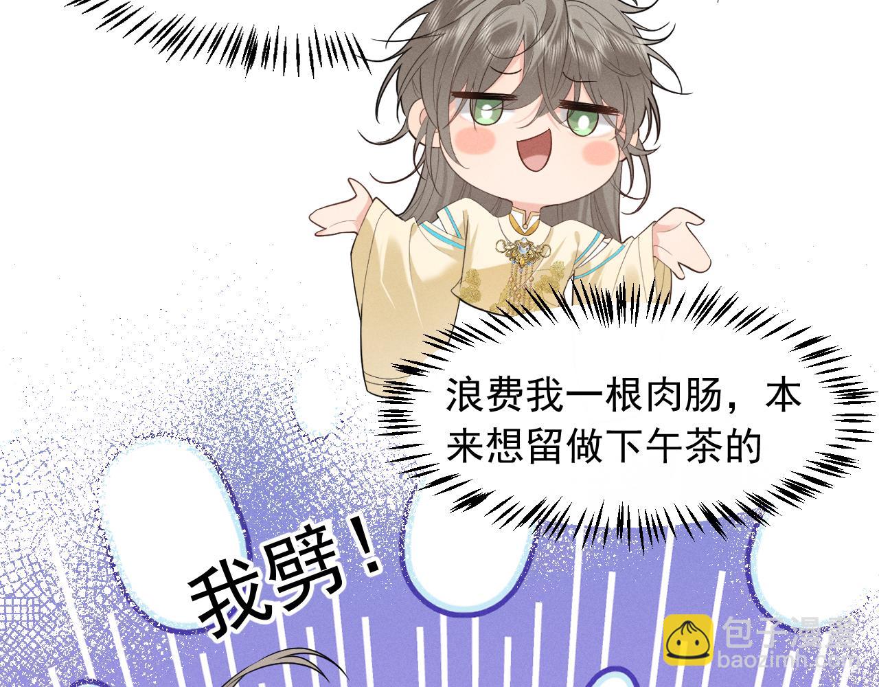 第4话 和狗比赛了(1/3)-第6话