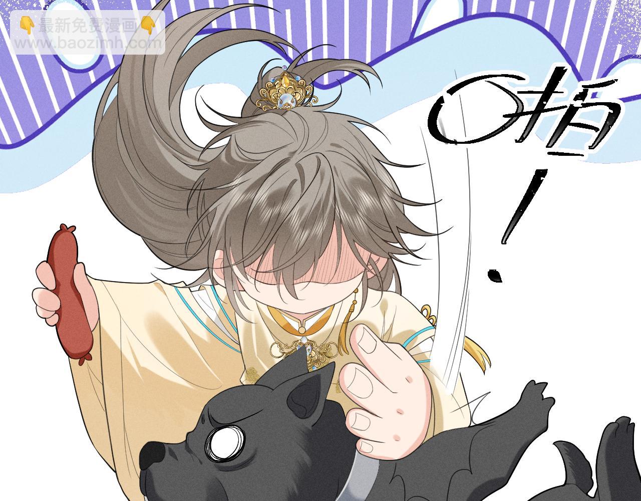 第4话 和狗比赛了(1/3)-第6话