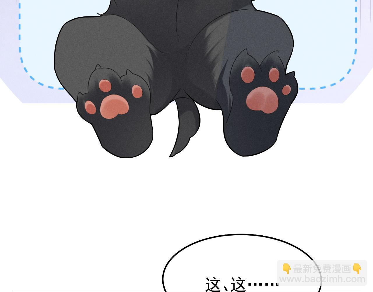 第4话 和狗比赛了(1/3)-第6话