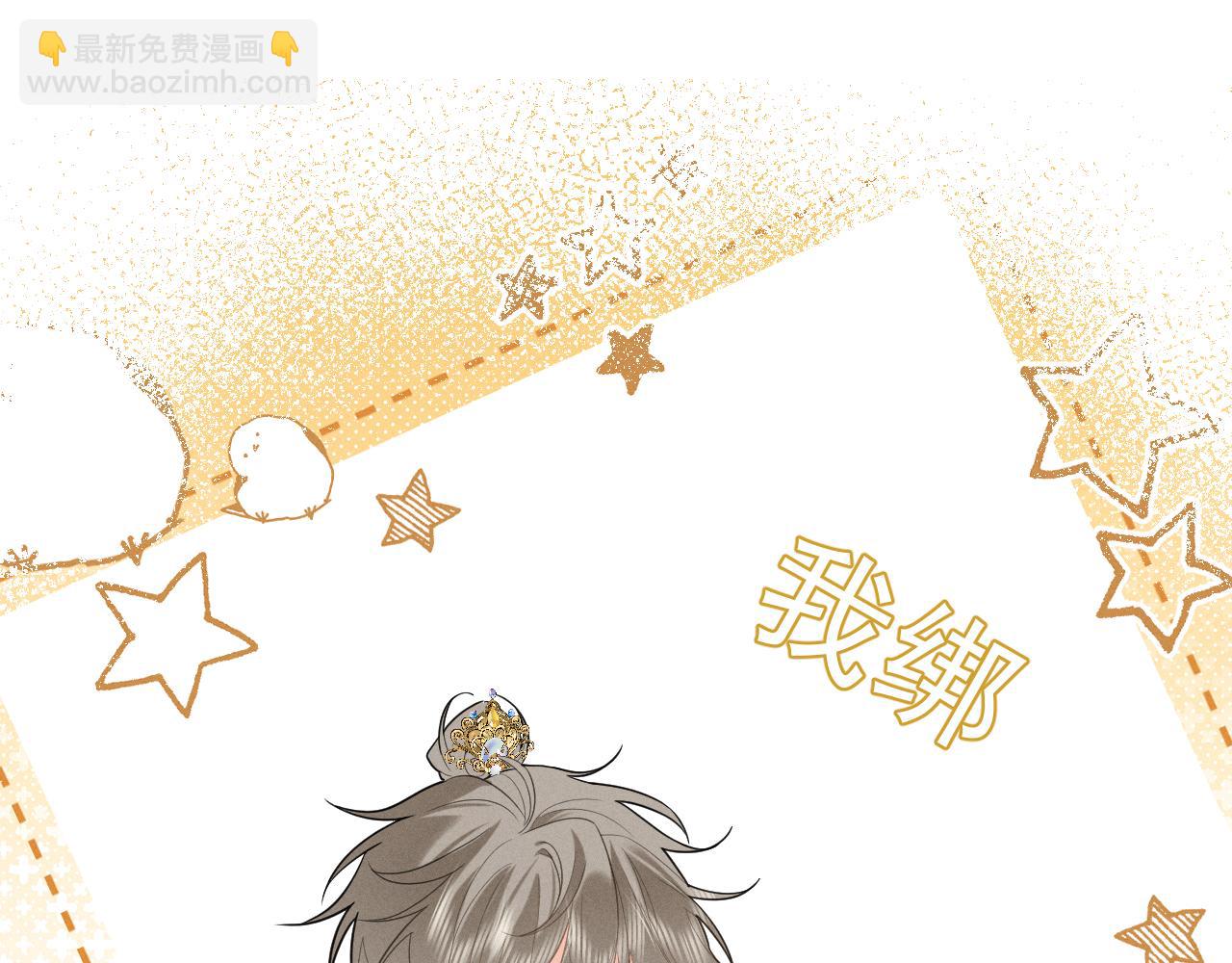 第4话 和狗比赛了(1/3)-第6话