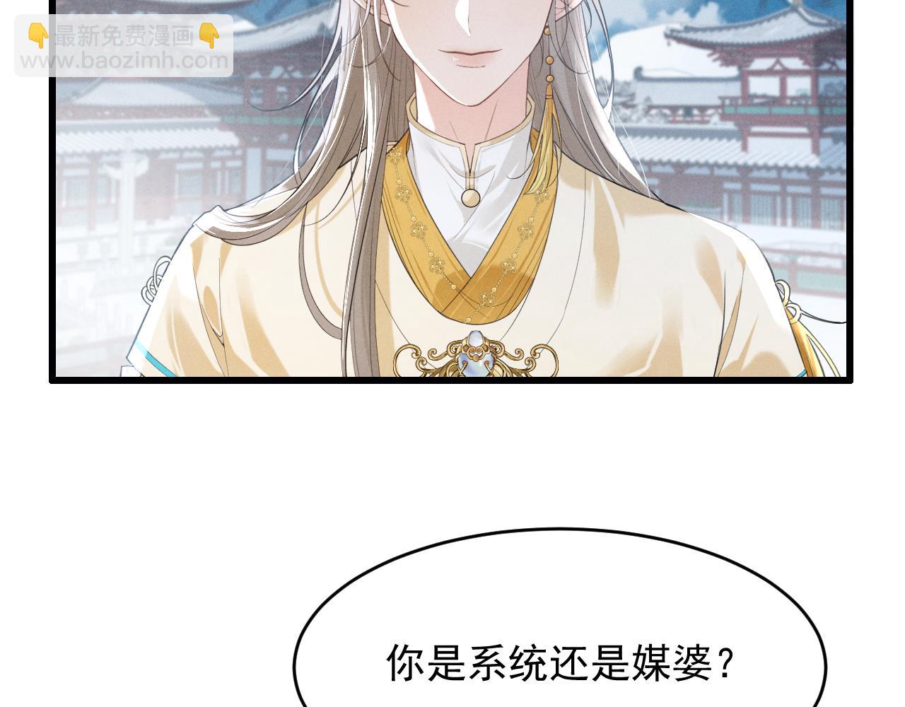 第4话 和狗比赛了(1/3)-第6话