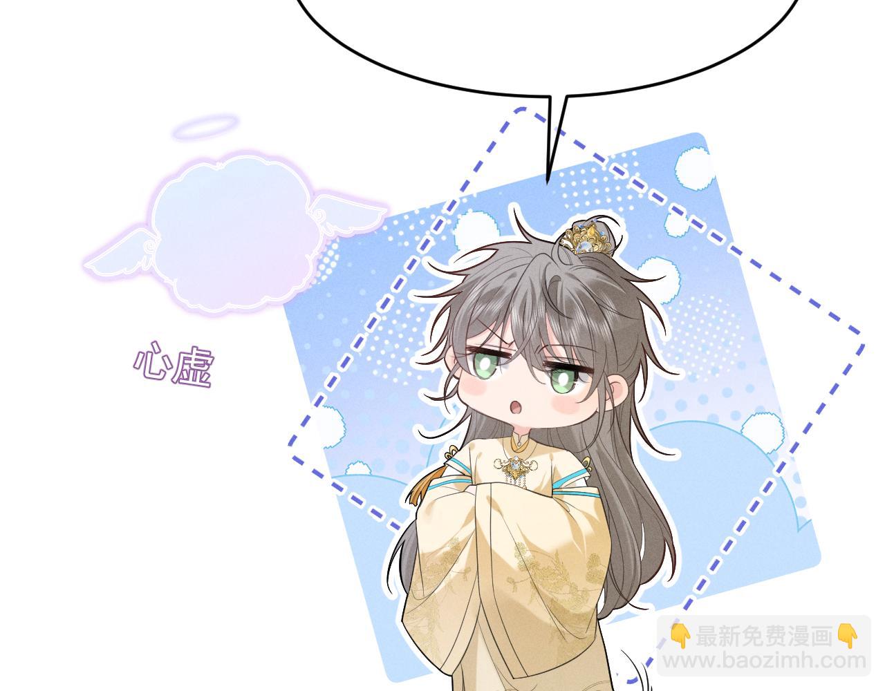 第4话 和狗比赛了(1/3)-第6话