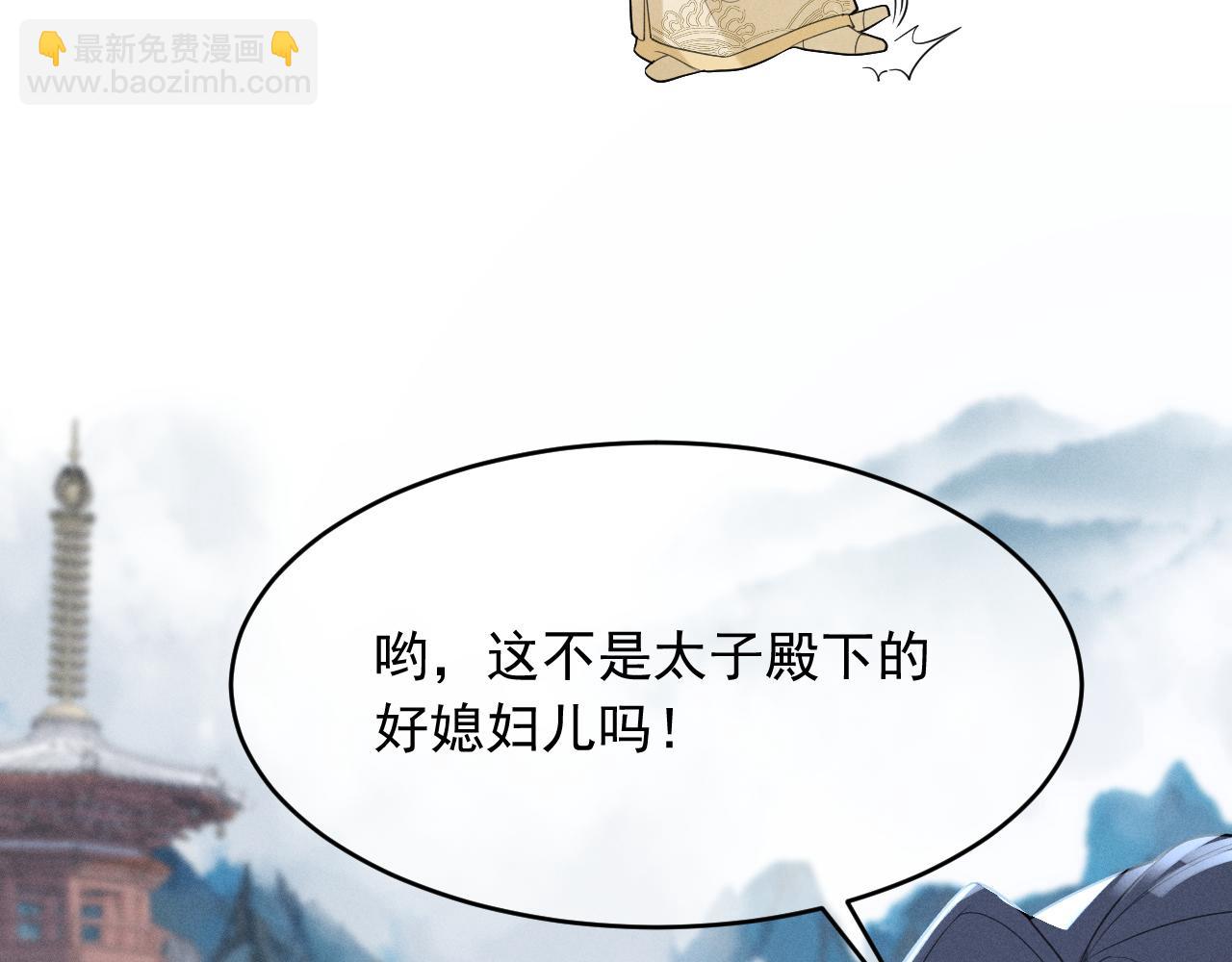 第4话 和狗比赛了(1/3)-第6话