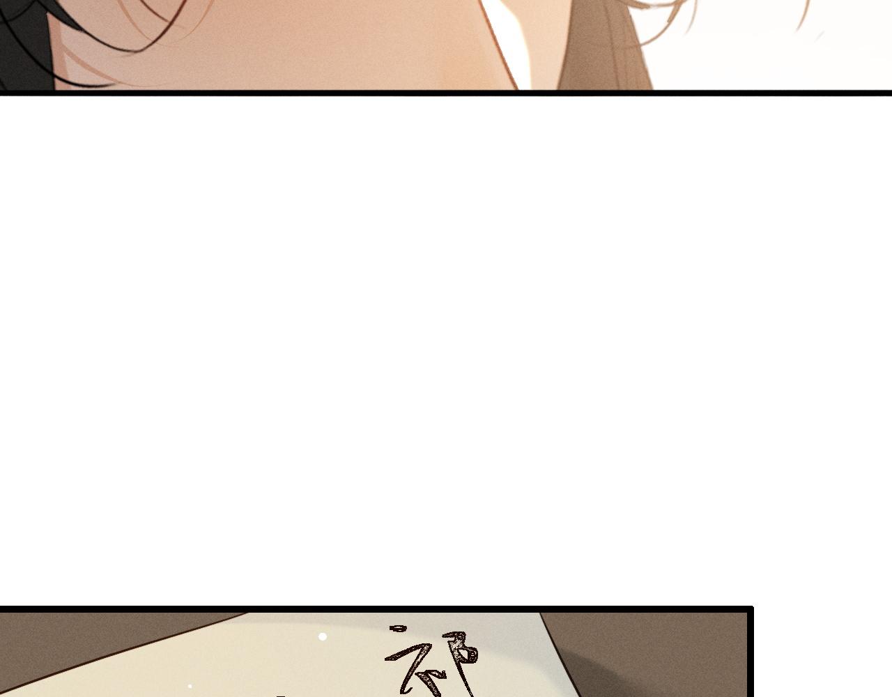 第70话 殿下的一片好心(1/2)-第80话