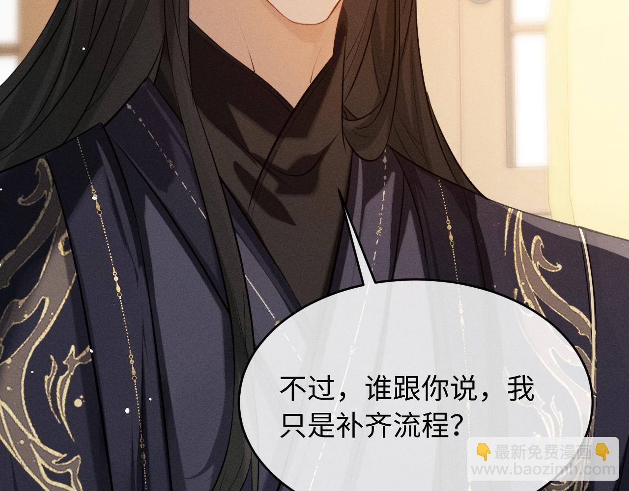 第70话 殿下的一片好心(1/2)-第80话