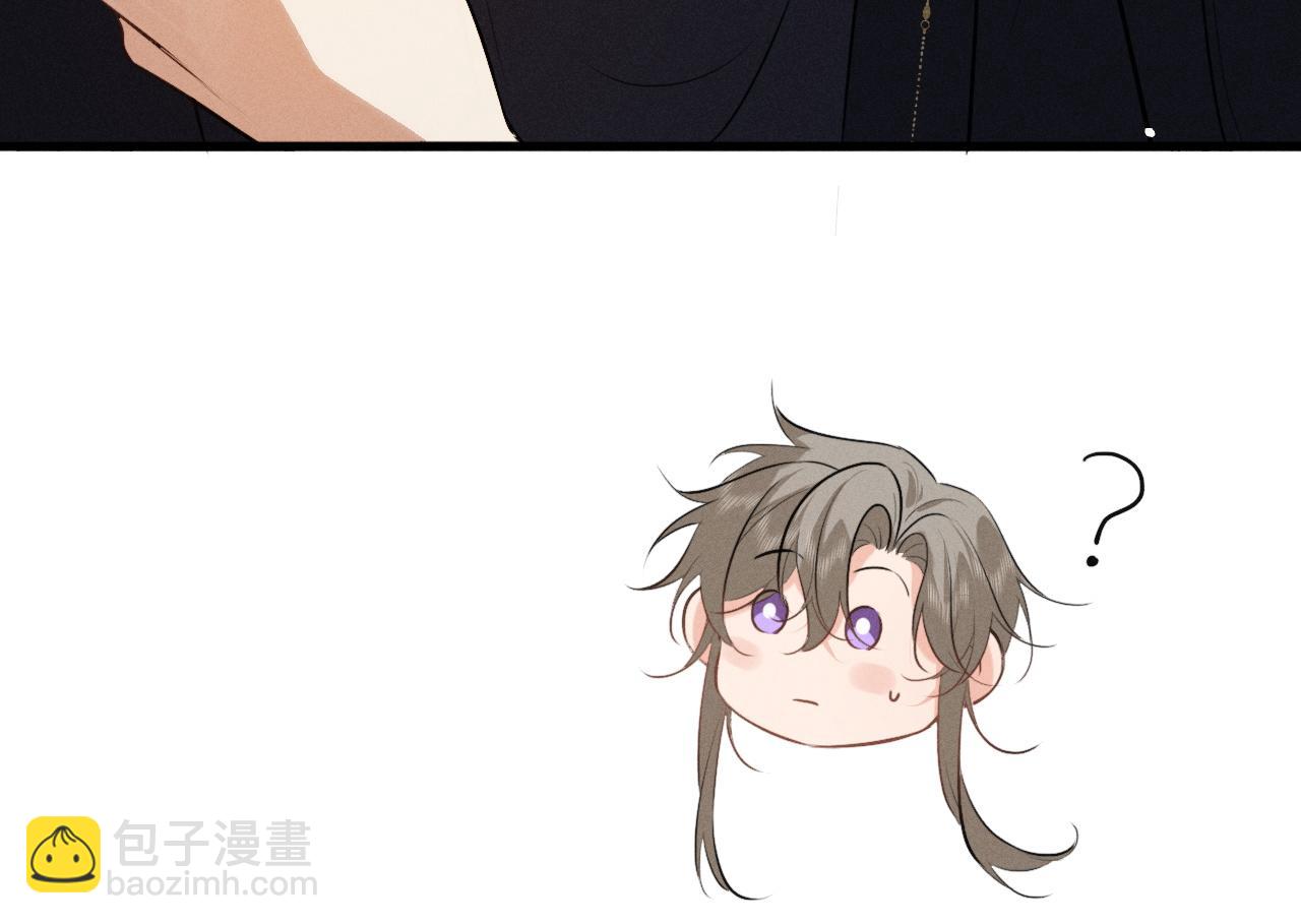 第70话 殿下的一片好心(1/2)-第80话