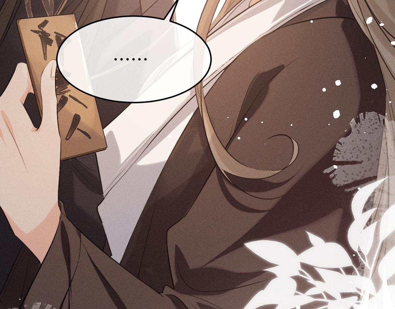 第70话 殿下的一片好心(1/2)-第80话