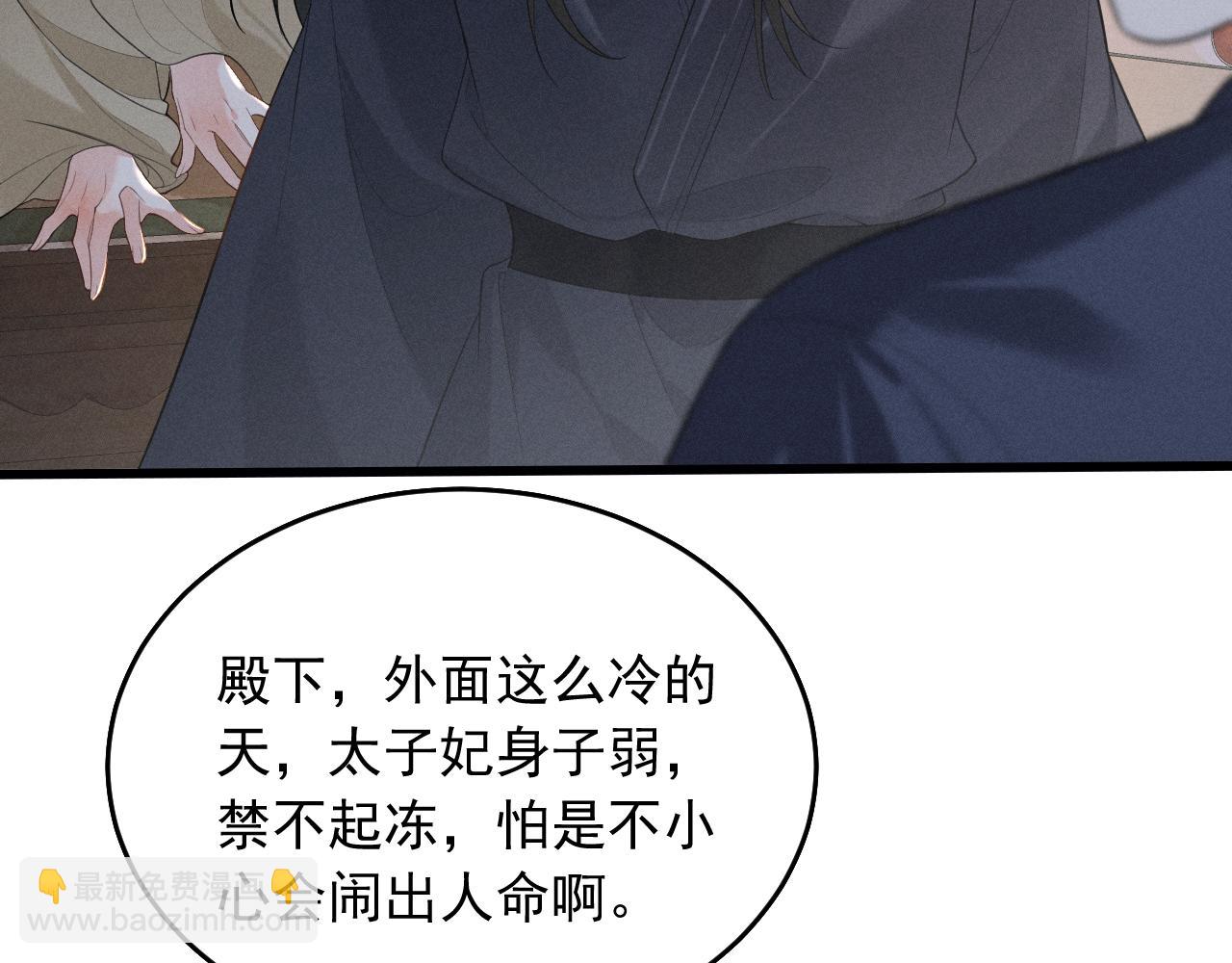 第6话 做到了！(1/2)-第56话