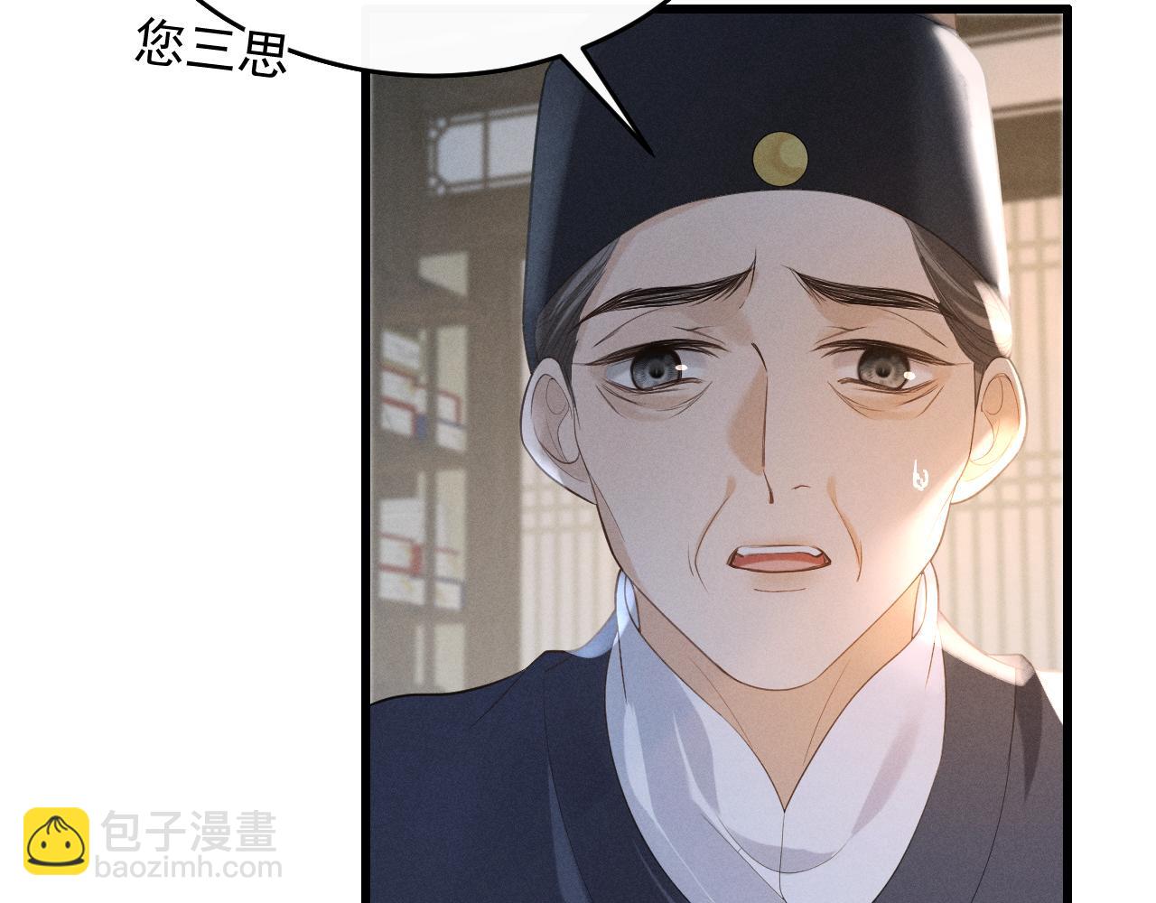 第6话 做到了！(1/2)-第56话