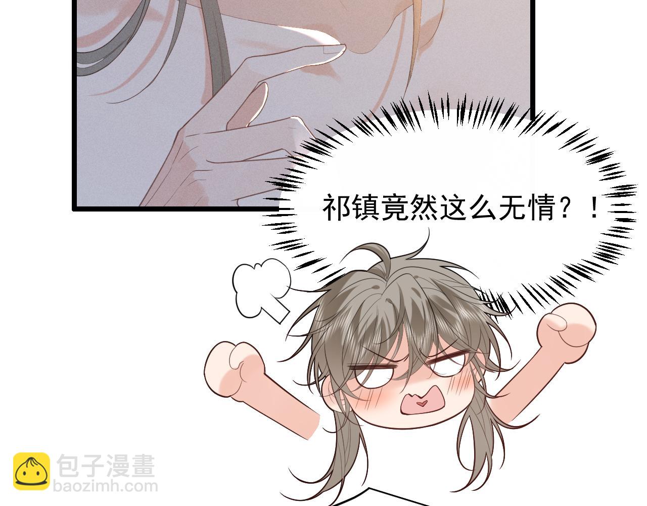 第6话 做到了！(1/2)-第56话