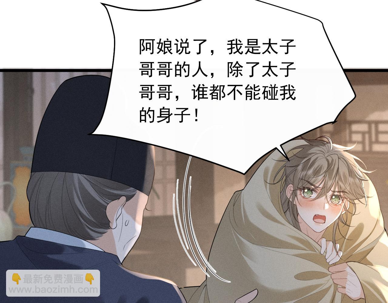 第6话 做到了！(1/2)-第56话