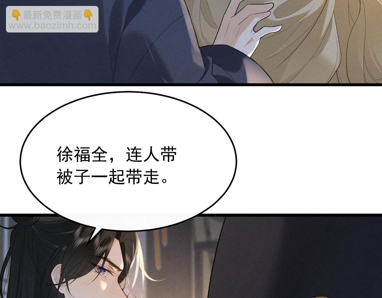 第6话 做到了！(1/2)-第56话