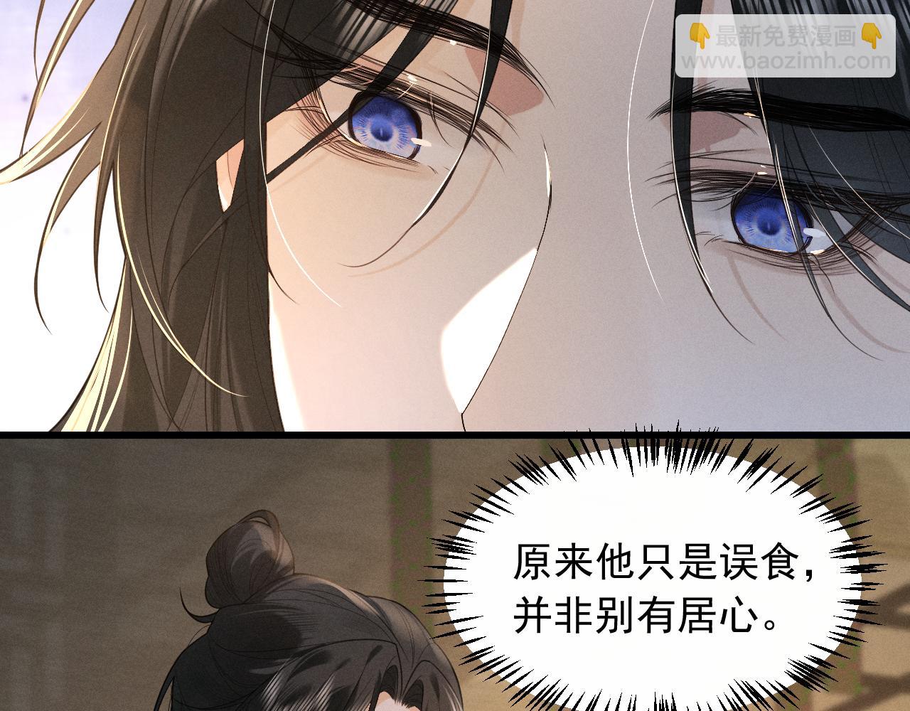 第6话 做到了！(1/2)-第56话