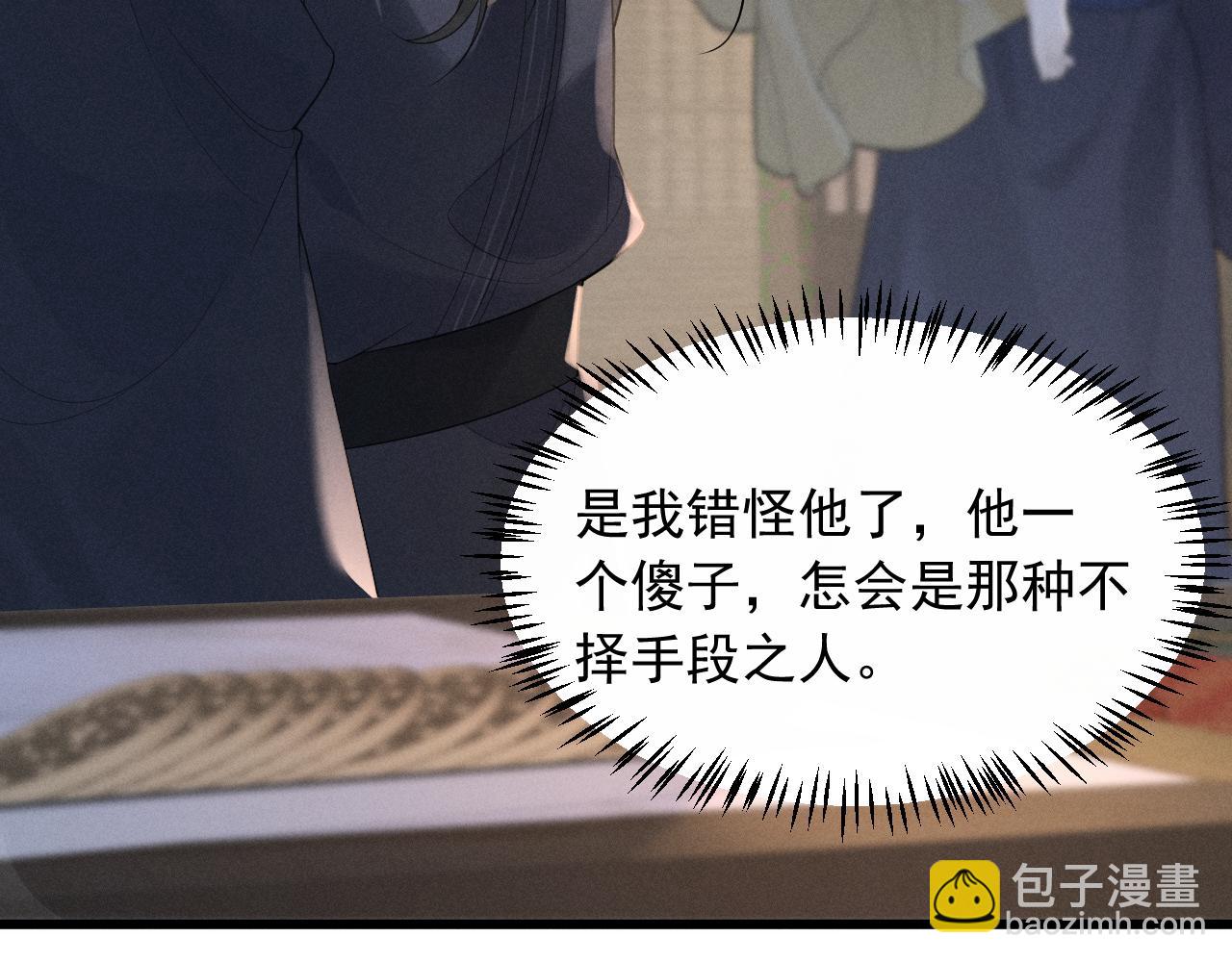 第6话 做到了！(1/2)-第56话