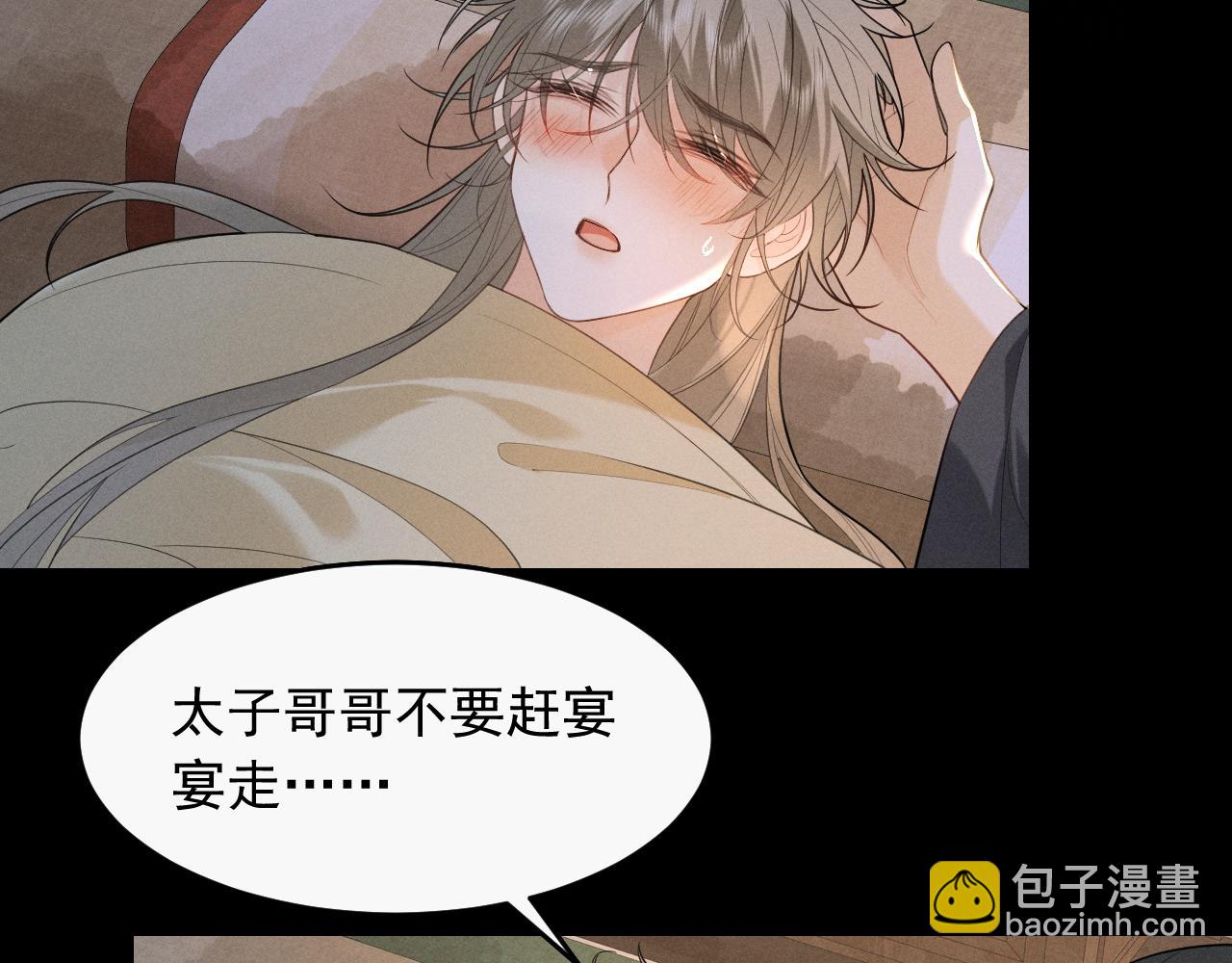 第6话 做到了！(1/2)-第56话