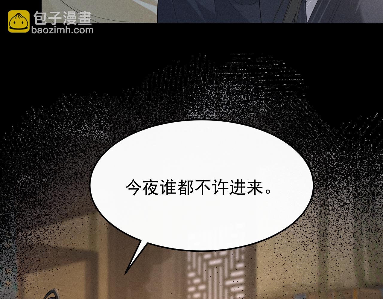 第6话 做到了！(1/2)-第56话