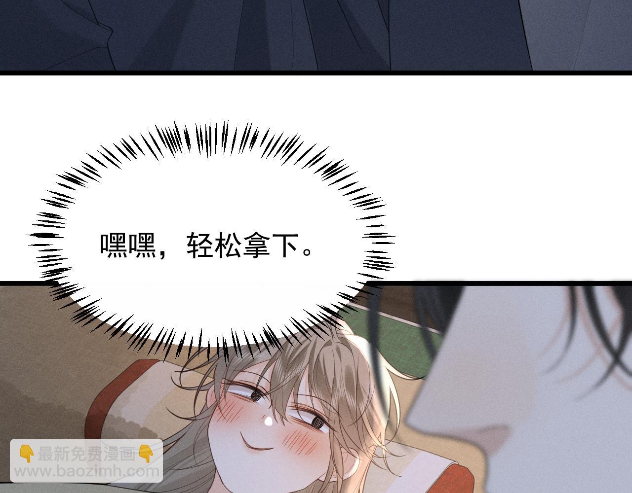 第6话 做到了！(1/2)-第56话