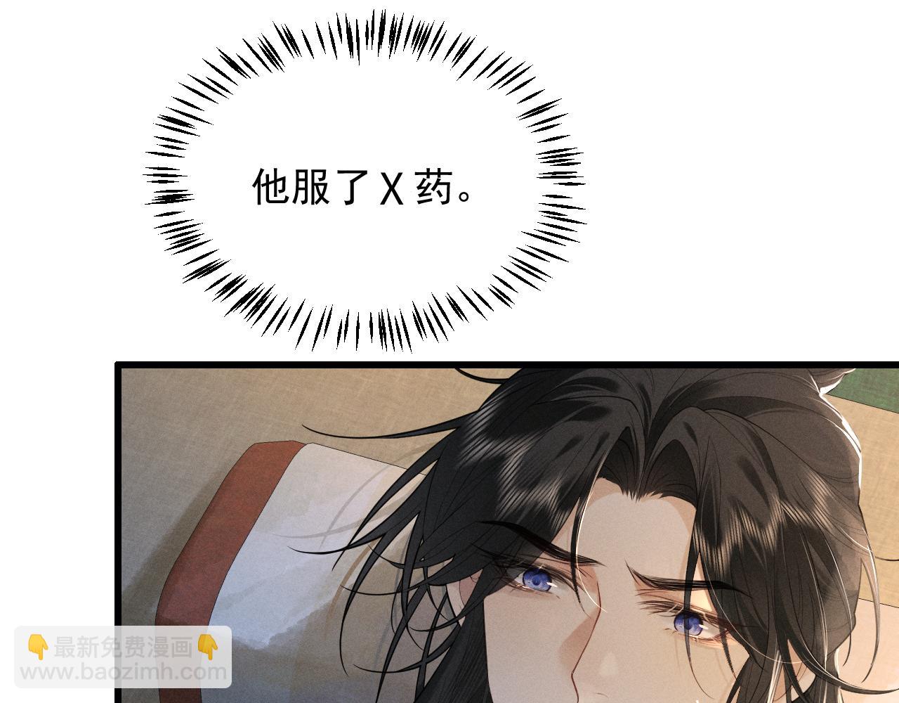 第6话 做到了！(1/2)-第56话