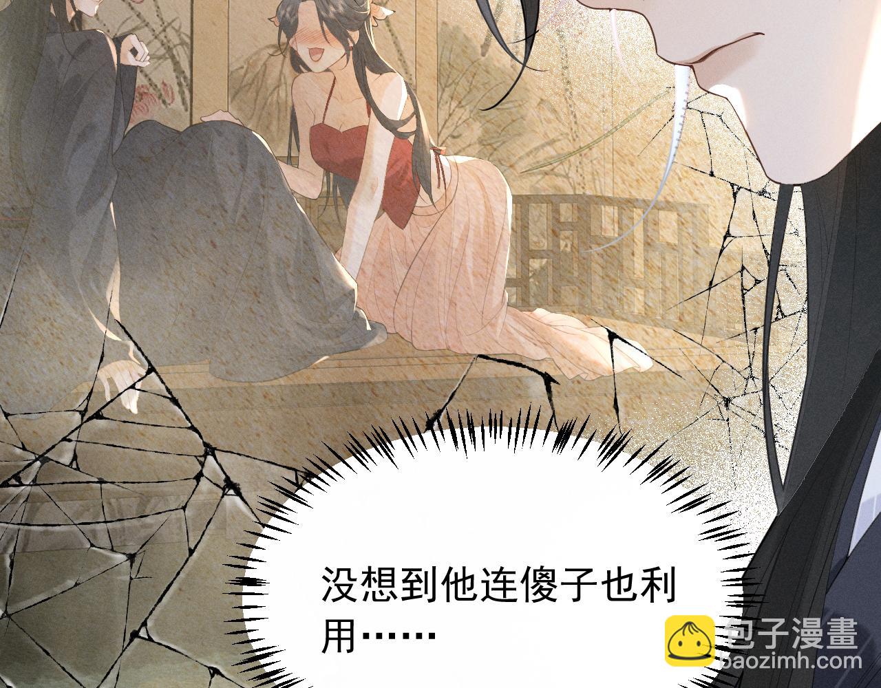 第6话 做到了！(1/2)-第56话