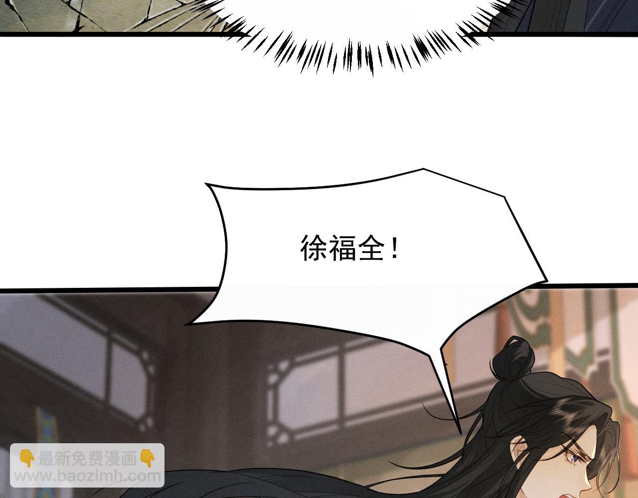 第6话 做到了！(1/2)-第56话