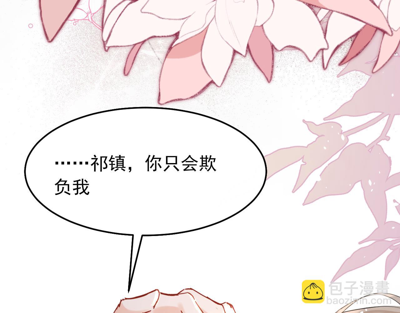 第7话 征服的代价(1/2)-第8话